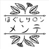 ほぐしサロン メンテ